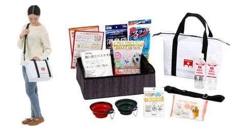 Pet Disaster Prevention Set" includes 11 items such as lost child tags, folding tableware, pet toilets, etc.! Flameproof, waterproof and stain-resistant material