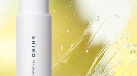 SHIRO Limited Fragrance "Pear" Fruity Fragrance! Eau de Parfum, Room Fragrance, Fabric Softener