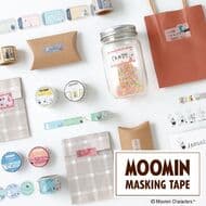 「ムーミンマスキングテープ」15mm幅・30mm幅！手できれいに切れるミシン目入り デザイン豊富
