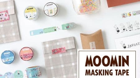 Moomin Masking Tape" 15mm and 30mm width! Perforated for easy cutting by hand. Various designs.
