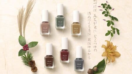 Paradoo Mini Nail Polish Available at Seven in Limited Edition Autumn/Winter Colors! Chic Japanese taste with Manyoshu as the theme.