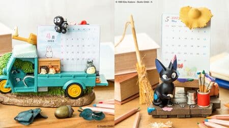Donguri Kyokai "Diorama Stand with Calendar" with designs of "My Neighbor Totoro" and "The Witch's Delivery Service"!