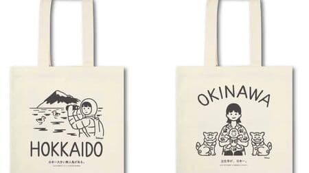 Daiso "47 Prefectures Tote Bag" Illustrates Regional Attractions! Environmentally Friendly with Recycled Fiber