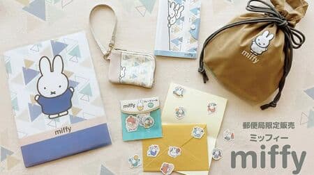 Post Office Miffy Goods "Mini Drawstring Tote Bag", "Multi Coin Pouch", "5 Index Folder", "Multi Cover", "Flake Sticker".