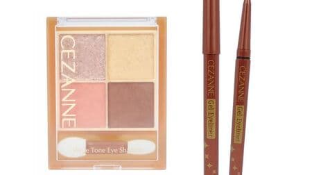 Sezanne "Beige Tone Eye Shadow" and "Gel Eyeliner" popular eye makeup series new color!