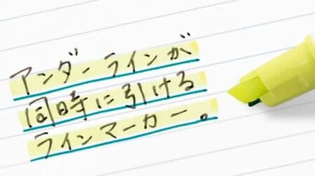 Sakura Craypas "Mixline" line marker that can simultaneously draw underlines!
