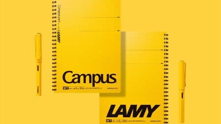 KOKUYO "LAMY/Campus Soft Ring Notebook" Collaboration with German Writing Instruments Brand! Limited edition fountain pen design also available