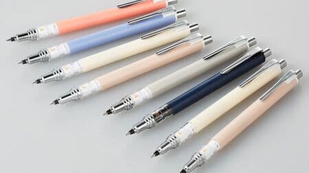 Mitsubishi Pencil "Advance" Mechanical Pencil - New Axis Color! The same letter density and thickness even after writing for a long time