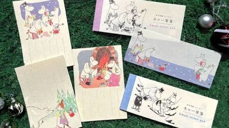 Post Office "Moomin Seasonal Iyo Washi Goods Winter" postcards and notepads! Designs include "Playing in the Snow" and "Winter Walk