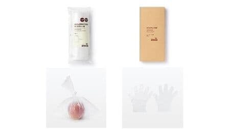 MUJI "polyethylene bags for cooking with hot water," "polyethylene gloves," and "sterile wet tissues