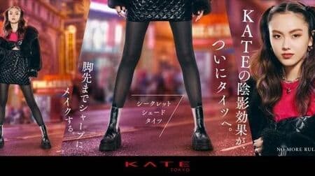 KATE "Kate Tights" Shading & Compression Effect for Sharp Legs! Three colors: nuanced black, mauve gray, and night navy