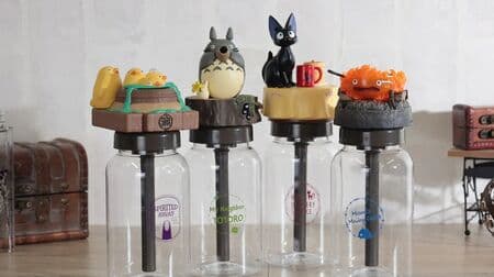 Ghibli is full of Donguri Republic "Tiny Humidifier" 4 kinds including Ocarina Blowing Totoro, Gigi and Breakfast, etc.