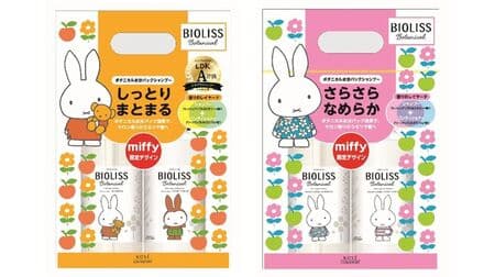 Biolith Miffy Design Vol. 2 "Shampoo & Hair Conditioner Set" Protects Hair from Damage!