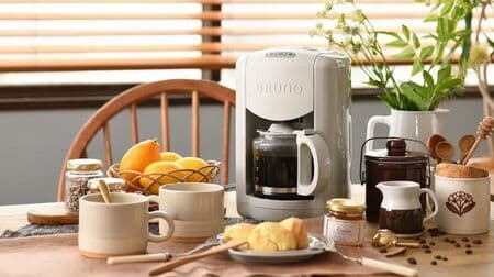 BRUNO "Compact Coffee Maker with Mill" for both beans and powder! Easy to clean and compact storage