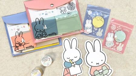 Post Office "Miffy: Stationery to Carry Your Thoughts" letter sets, masking tape that you can write on, etc.