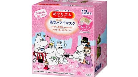Kao "Megurhythm Hot Eye Mask with Steam, Moomin Design, Cherry Scent" sheet with Moomin pattern!