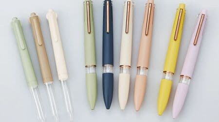 Mitsubishi Pencil "Style Fit Bouquet Color" Matte Coloring! 4 Color Holder & Meister 5 Color Holder