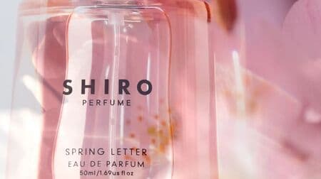 SHIRO 限定パフューム「SPRING LETTER」上品なフローラルの香り！パフュームやディフューザー
