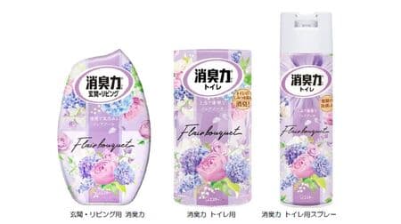 New floral fragrance "Flare Bouquet" "Deodorant Power for Entrance and Living Room" "Deodorant Power for Toilet" etc.