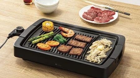 Nitori's "Smoke Reduction Yakiniku Grill Plate" Significantly Reduces Smoke and Oil Splatter! The plate and water tray can be washed in water.