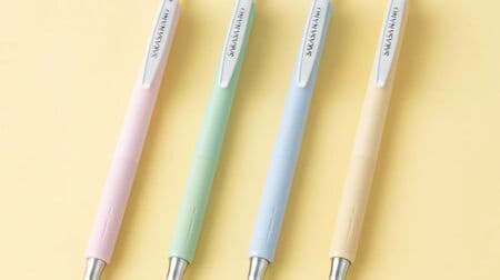 Zebra "Sarasa Nano Smoke Color" - A light-colored ultra-fine pen that is hard to see by those around you!
