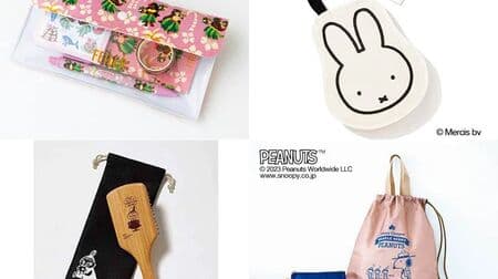Seven & Takarajima Channel Exclusive "Magazine Supplements" Summary! Miffy tote bag & pass case, etc.