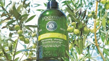 L'Occitane "Five Herbs Deep Moisturizing" highly moisturizing hair care series