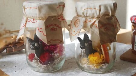 Acorn Closet "Flower Vase" and "Jam Jar Flower Arrangement" featuring Ghibli heroines