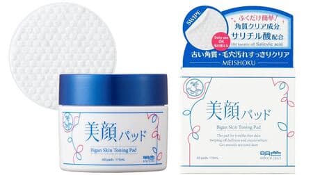 Beauty Facial Wipe Pad" from Momoya Juntenkan Group gently removes dead skin cells and excess sebum.