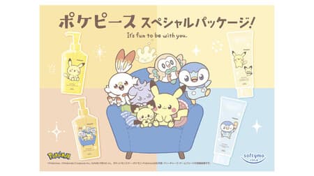 Softymo "Poke Peace Special Package" 4 kinds of cleansing oil, etc. Cute Pokemon package.