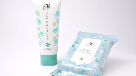 Yojiya "Chilly Body Gel," "Chilly Facial Sheet," and "Aburatori-gami Aloe" set products featuring summer-only items are also available!