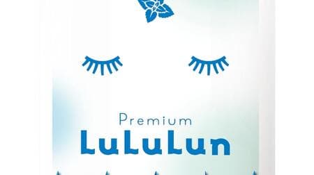 Lulurun's first! Premium Lulurun Sherbet Mask (Mint Fragrance)," a face mask that can be frozen, approaches skin problems such as stickiness, pores, and dryness caused by sebum and UV rays.