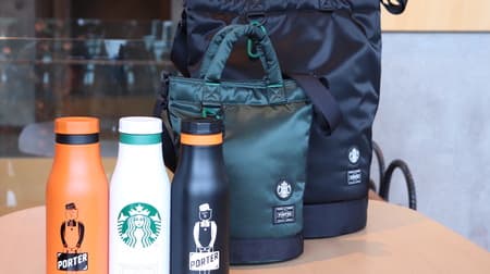 Starbucks x PORTER "Coffee Bean Shape Drum Bag" and "Stainless Steel Logo Bottle", etc. Reserve Law Stationary Tokyo design also available