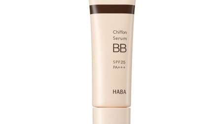 HARBOR "Chiffon Serum BB" limited quantity. 4 functions of foundation in one! Contains skincare ingredients