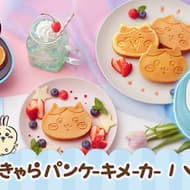 Chiikawa "KONBARI-Kyara Pancake Maker Hachiware" pancakes are cooked in the shape of Hachiware's face! About 3 minutes with the lid closed