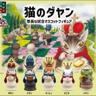 「猫のダヤン」悠長な試合マスコットフィギュア全5種 ダヤン・ジタン・マーシィ・バニラ・イワン