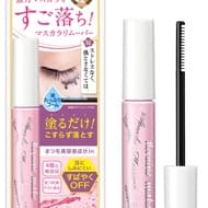 Heroine Makeup Speedy Mascara Remover in pink design. Remover that can remove mascara without scrubbing.
