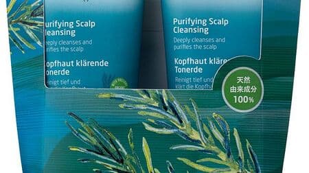 Vereda "Rosemary Scalp Cleansing Double Set" - a set of two "Scalp Cleansing Double Set" cleanses the scalp of sticky residue and dirt!