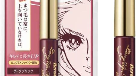 Heroine Make Long UP Mascara Super WP in limited color "Dark Brick" burnt red for mature mode eyes. "Super waterproof formula" keeps curls in place and resists smudging for a long time.