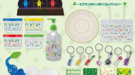 Ichiban Kuji Lottery Pikmin - Pikmin ga Mucho Collection - acrylic light, towel, clear bag, dispenser, etc.
