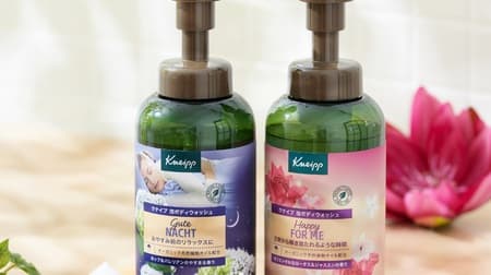 Kneipp's foam body wash is formulated with botanicals that are gentle to the skin! Gutenacht Hops & Valerian Fragrance and Happy for Me Lotus & Jasmine Fragrance