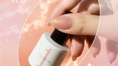 Limited Beige Color "GML10 Veil" for Self-Self-Gel Nail Polish "GELME ONE" - Salon-Level Luster and Plumpness! Polarized lamé tones up your nails elegantly!