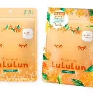 Premium Lurun Kinmokusei (fragrance of Kinmokusei) face mask with a sweet fragrance to improve skin texture.