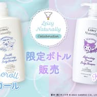 LeivyNaturally "Cinnamoroll" and "Kuromi" collaboration limited edition bottle! Contains natural moisturizing ingredient goat milk
