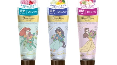 Limited quantity of Disney-designed "Mandom Dear Flora Oil-in Hand & Nail Cream"! Three types in total: Ariel, Jasmine, and Belle. The fragrance is a fresh floral tone.
