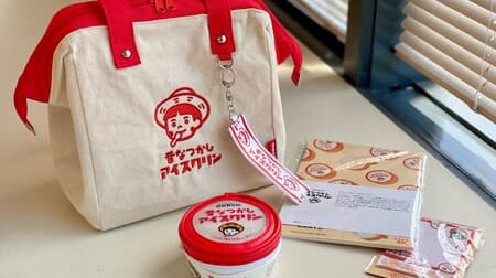 First appearance of the original goods of "Natsukashi Ice Crackling"! Five types of goods: a cool tote bag, a cup pouch, a wooden spoon key holder, a sticky note, and a notebook.