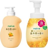 Naive Body Soap's first "Kinmokusei" fragrance for autumn bath time - 100% plant-based washing ingredients protect amino acids in the skin and keep it moisturized!