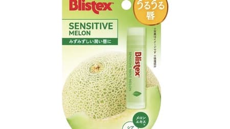 Blistex Sensitive Melon" contains melon extract and shea butter to make your lips so moist you'll want to touch them.