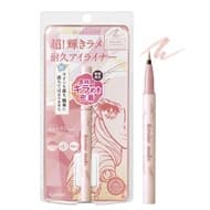 Heroine Make Prime Liquid Eyeliner Rich Jewel Sherry Pink", a very popular color, is available again in limited quantities.