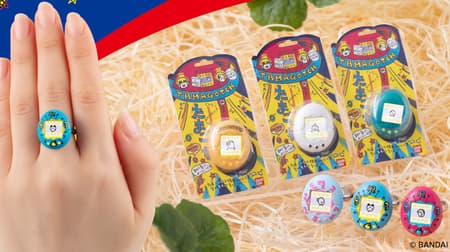 Ringcolle! Tamagotchi" capsule toy: The original "Tamagotchi" is now a ring, in the same package as when it was first released in 1996.